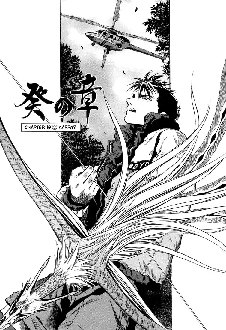 Otogi Matsuri Chapter 19 5